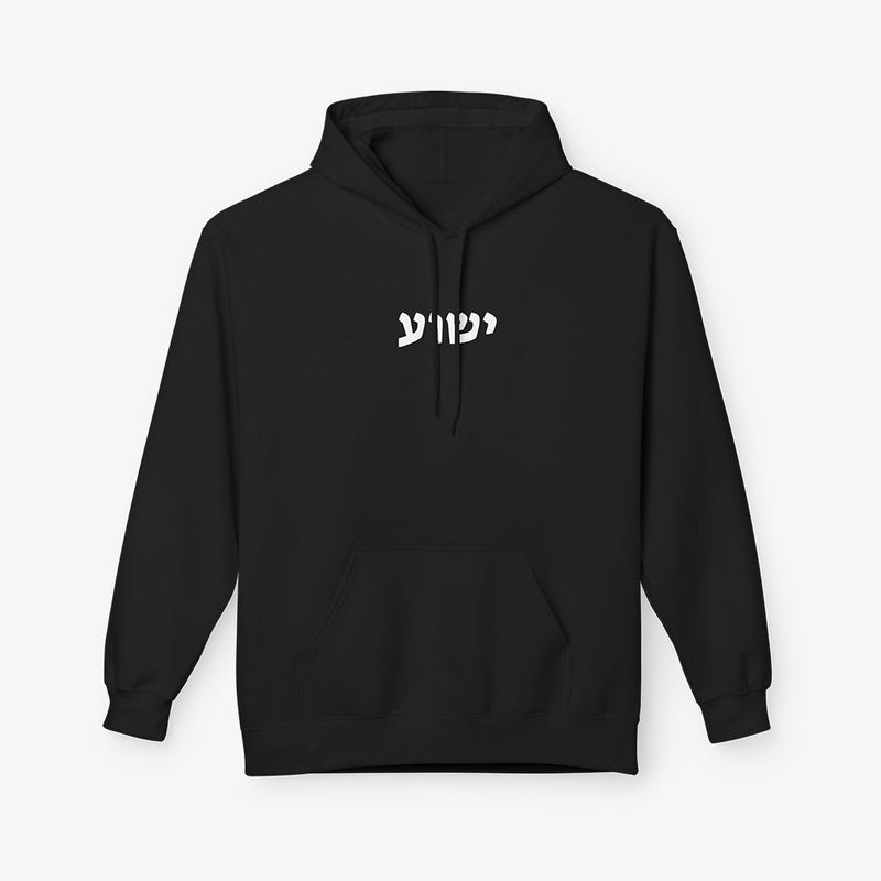 CHRISTIAN CHRIST JESUS TEMPLAR